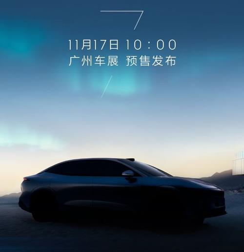 重庆渝北区特万欧企业管理咨询极氪汽车发布智能汽车全域AI，比亚迪的未来服务提升用户体验